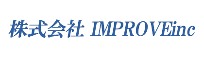 株式会社IMPROVEinc